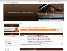 Tablet Screenshot of l-flat.co.jp